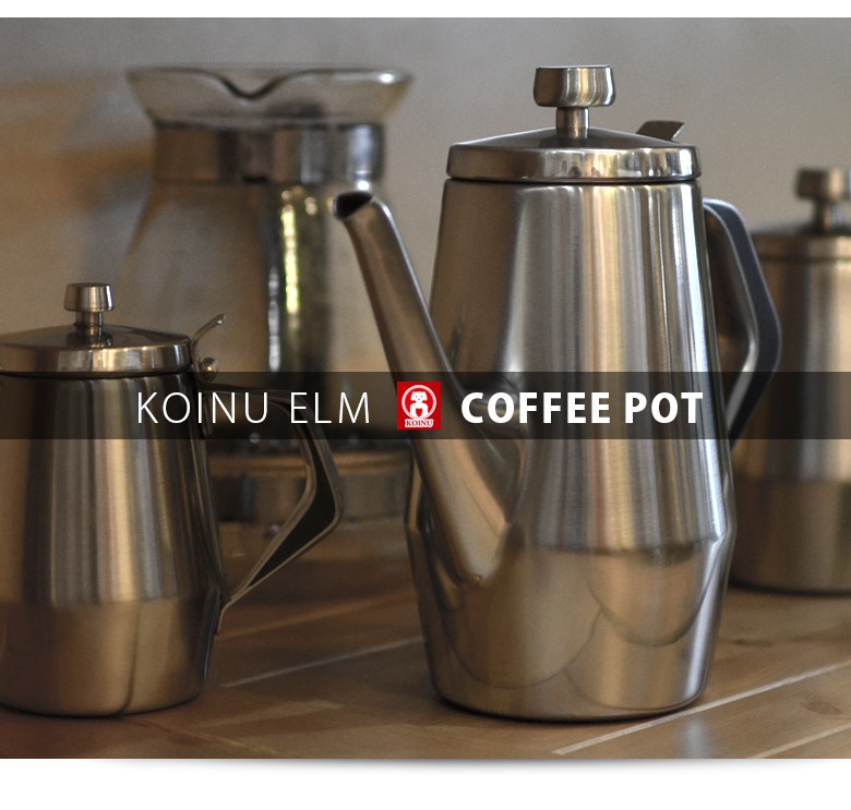 コーヒーポット 2人用 エルム 仔犬印ELM COFFEE POT/新潟県燕市/KOINU