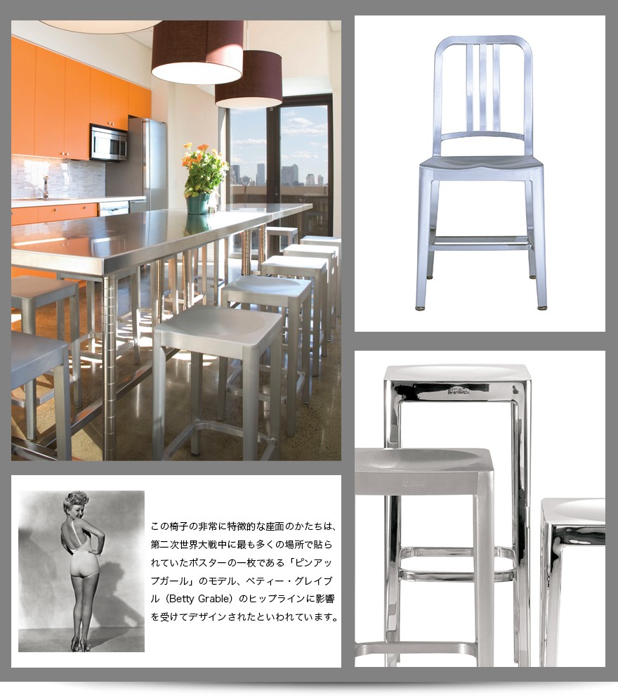 emeco2_04.jpg