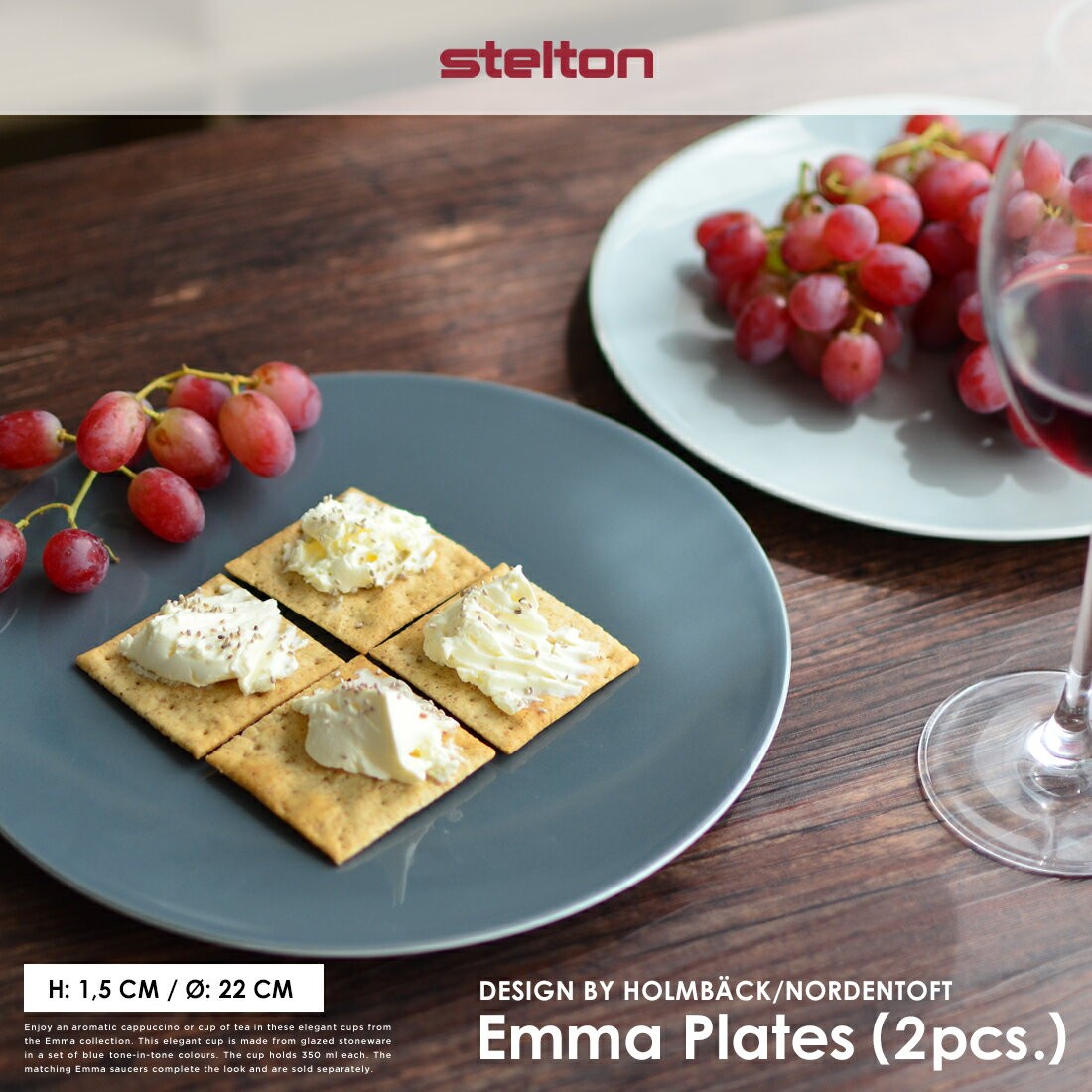 STELTON ステルトン Emma エマ plates 22cm プレート 2枚セット 皿