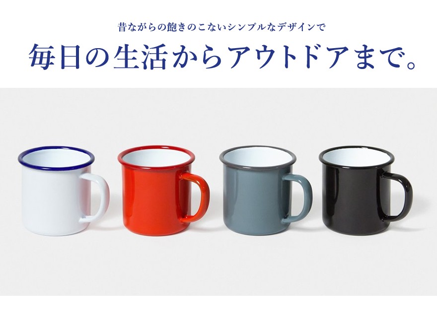 falcon-mug-03b.jpg