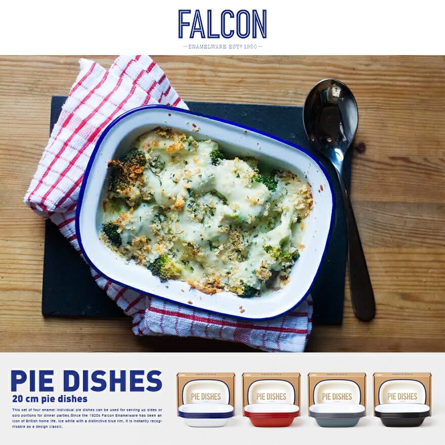 FALCON Enamelware ファルコン パイ皿 1枚バラ売り エナメルウェア 琺瑯 ホーロー : falconenamelware-pie :  ShinwaShop - 通販 - Yahoo!ショッピング