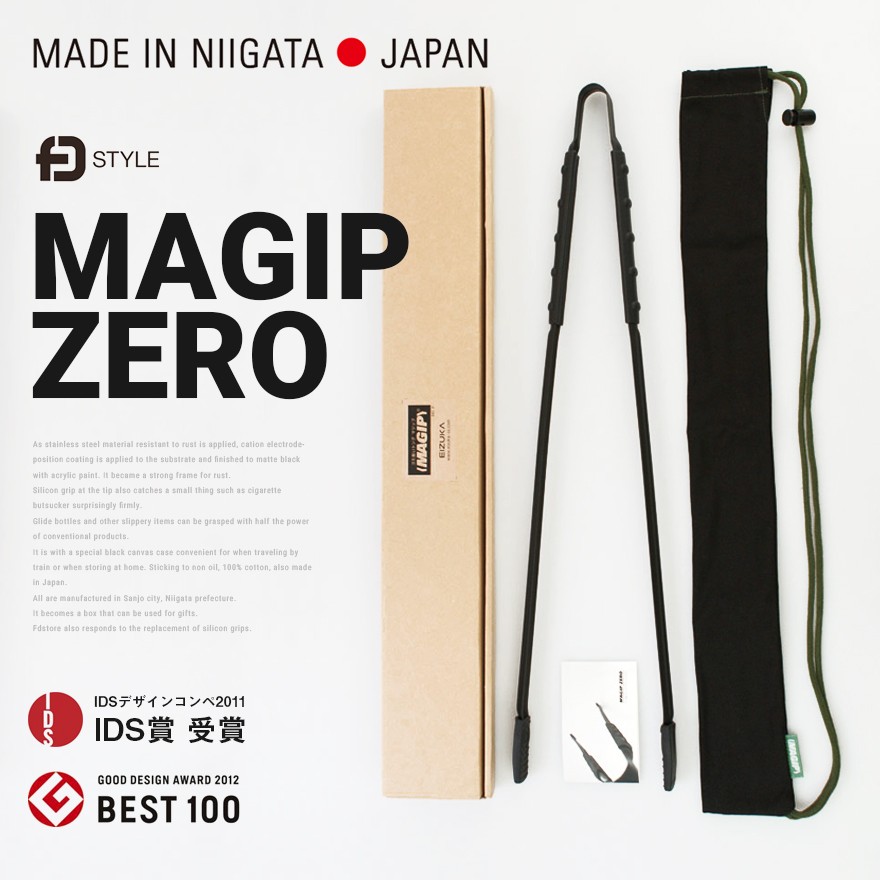 fd-magip-zero_01.jpg