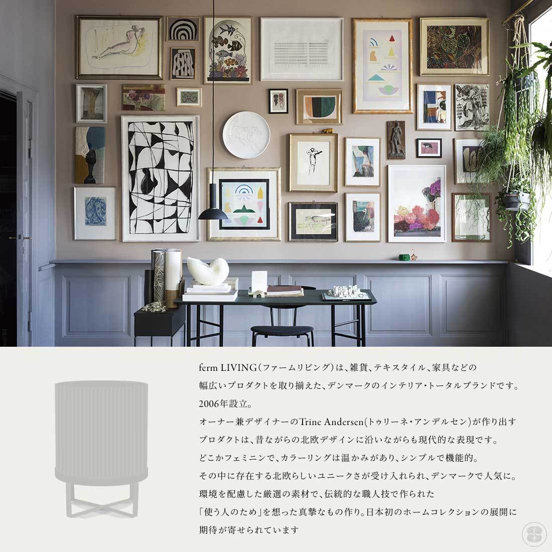 ferm LIVING/ファームリビング/Bau Pot L/バウ・ポット/植木鉢/ : ferm