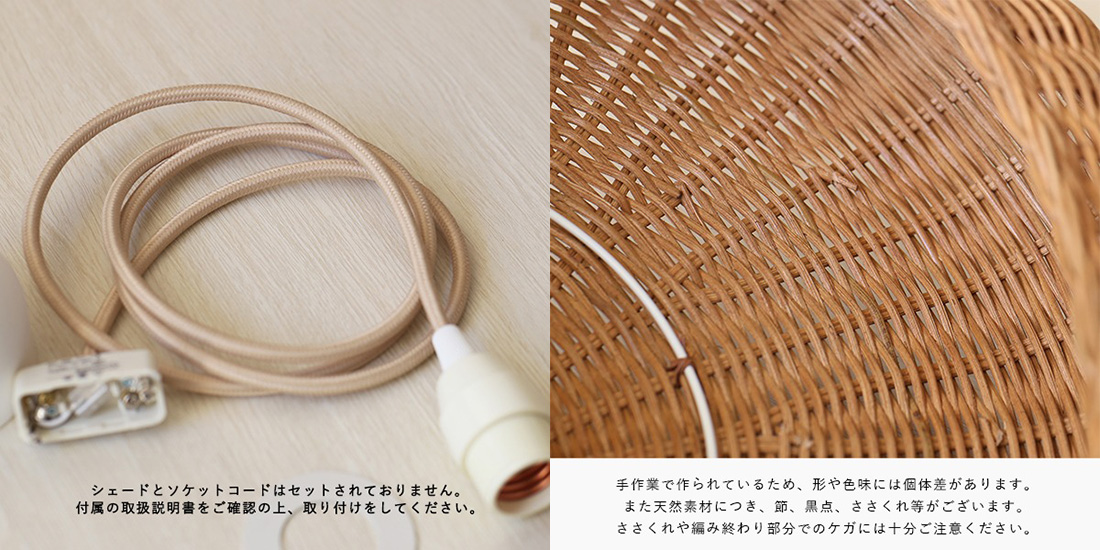 ferm LIVING ファームリビング Braided Lampshade ブレイデッドランプ