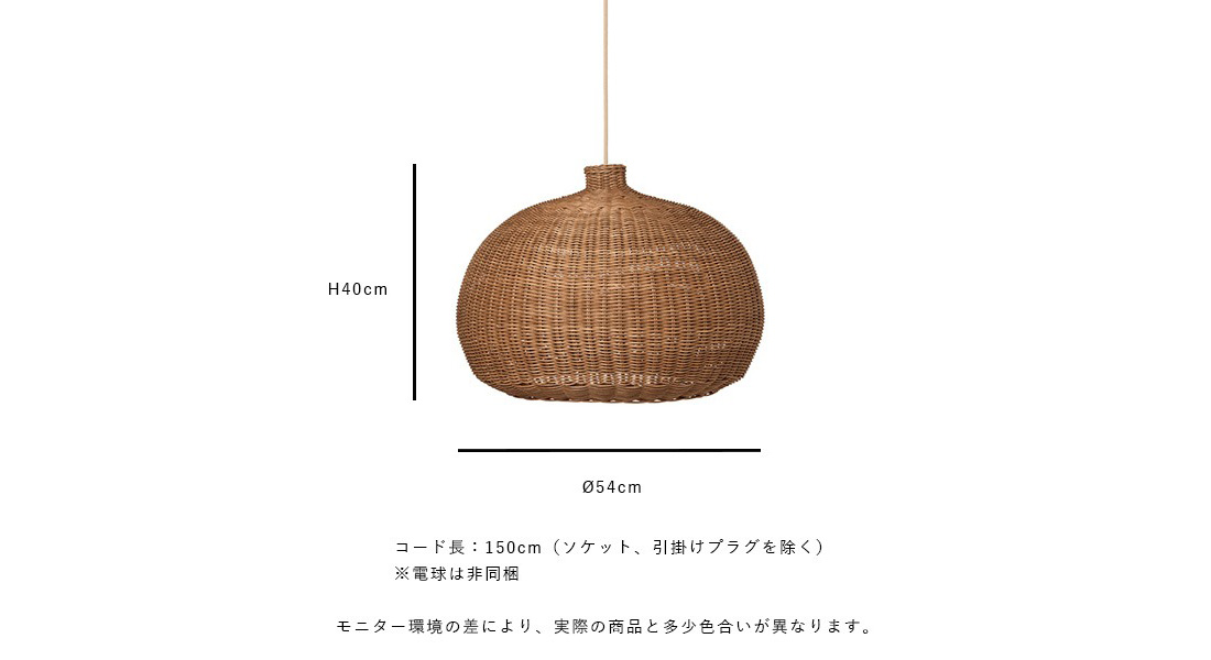 ferm LIVING ファームリビング Braided Lampshade ブレイデッドランプ