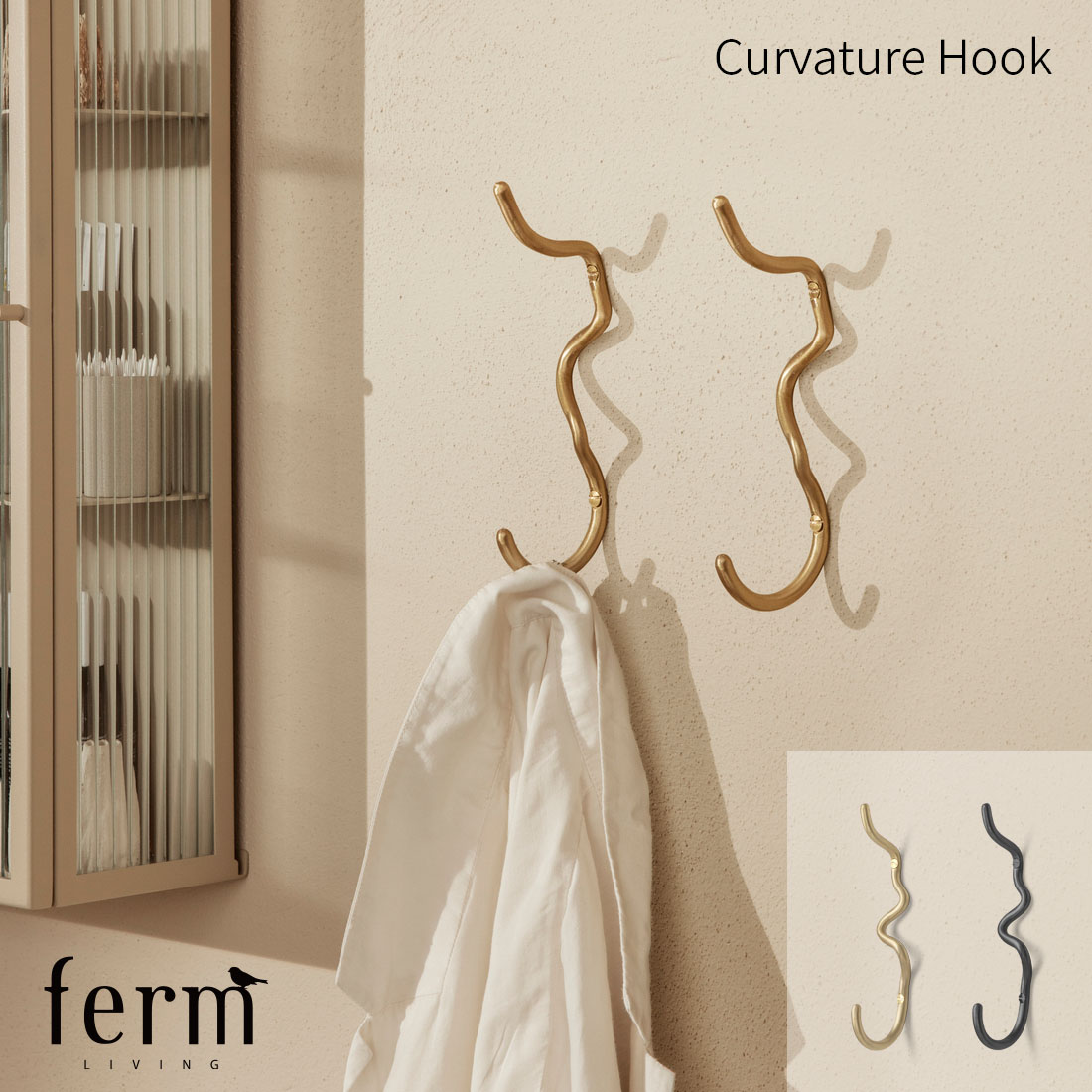 ferm LIVING ファームリビング Curvature Hook カーバチュア フック 北欧 インテリア 収納 壁掛け コートハンガー タオル