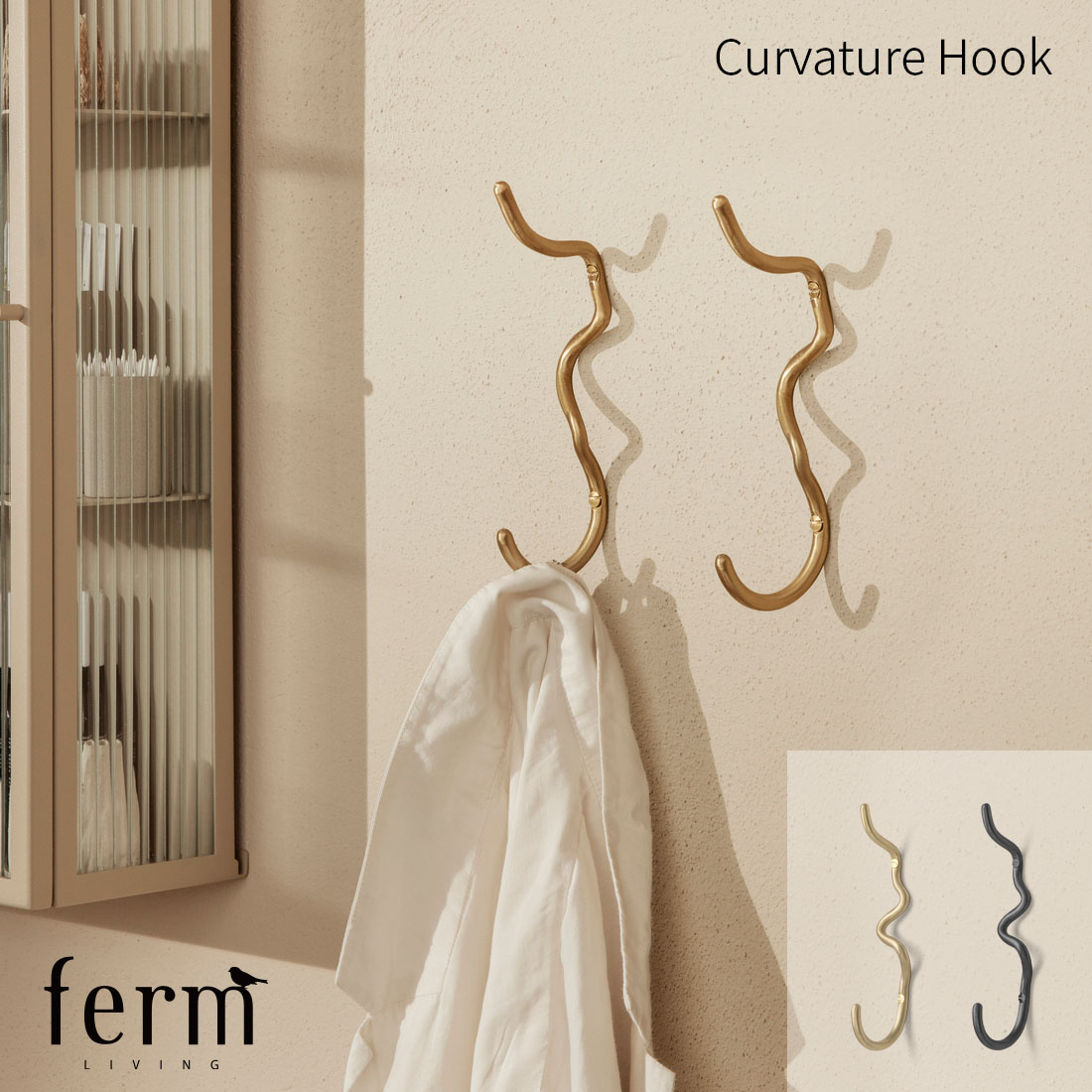 ferm LIVING ファームリビング Curvature Hook カーバチュア フック 北欧 インテリア 収納 壁掛け コートハンガー タオル｜shinwashop