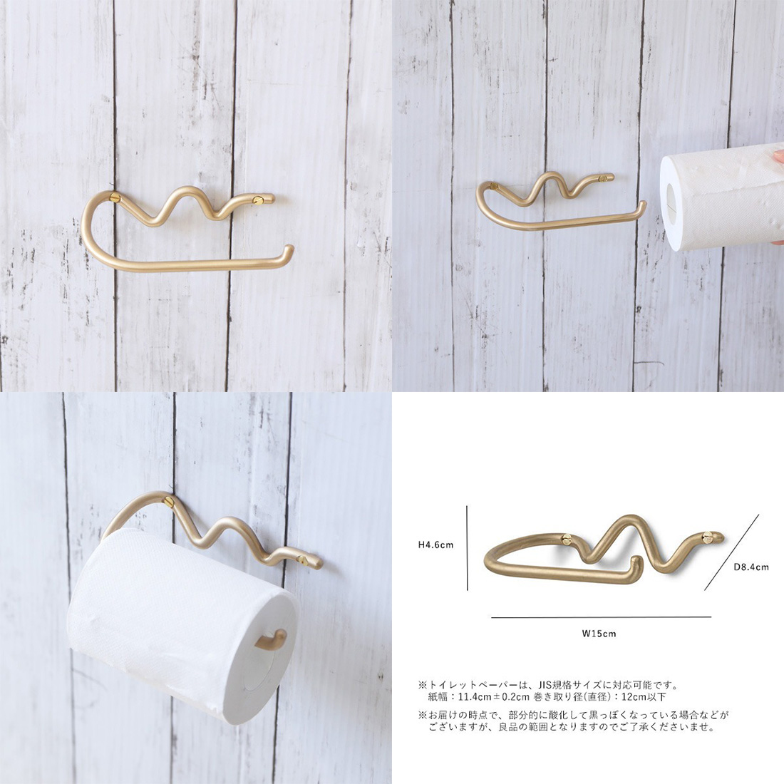 ferm LIVING ファームリビング Curvature Toilet Paper Holder カーバチュア トイレットペーパーホルダー 北欧  インテリア 収納