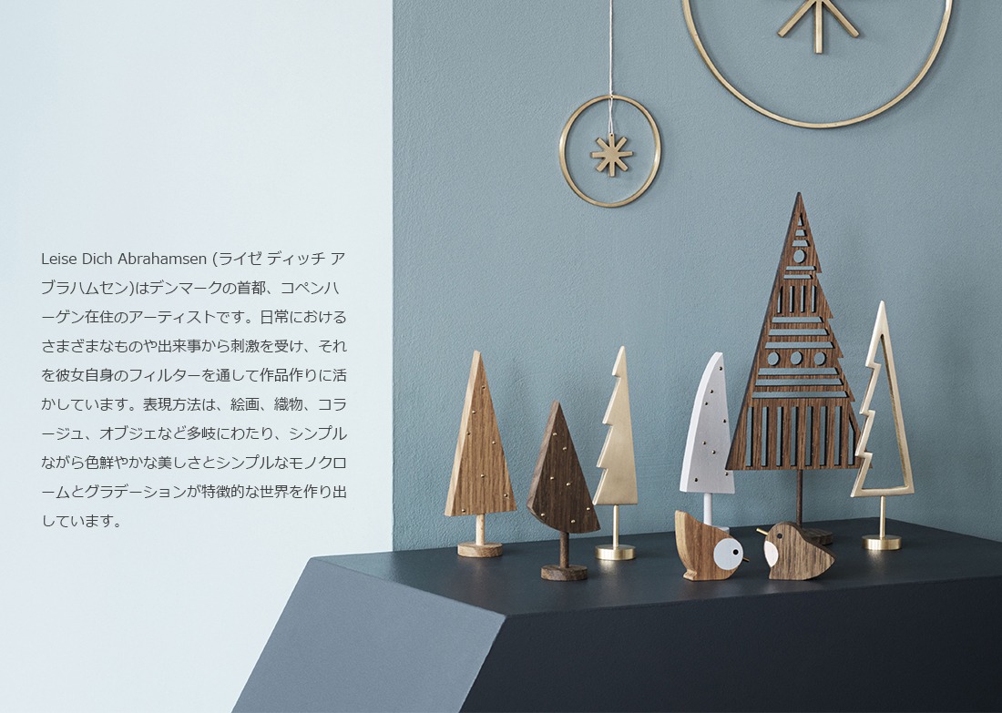 ferm LIVING ファームリビング DECO FRAMES《5764》デコフレーム