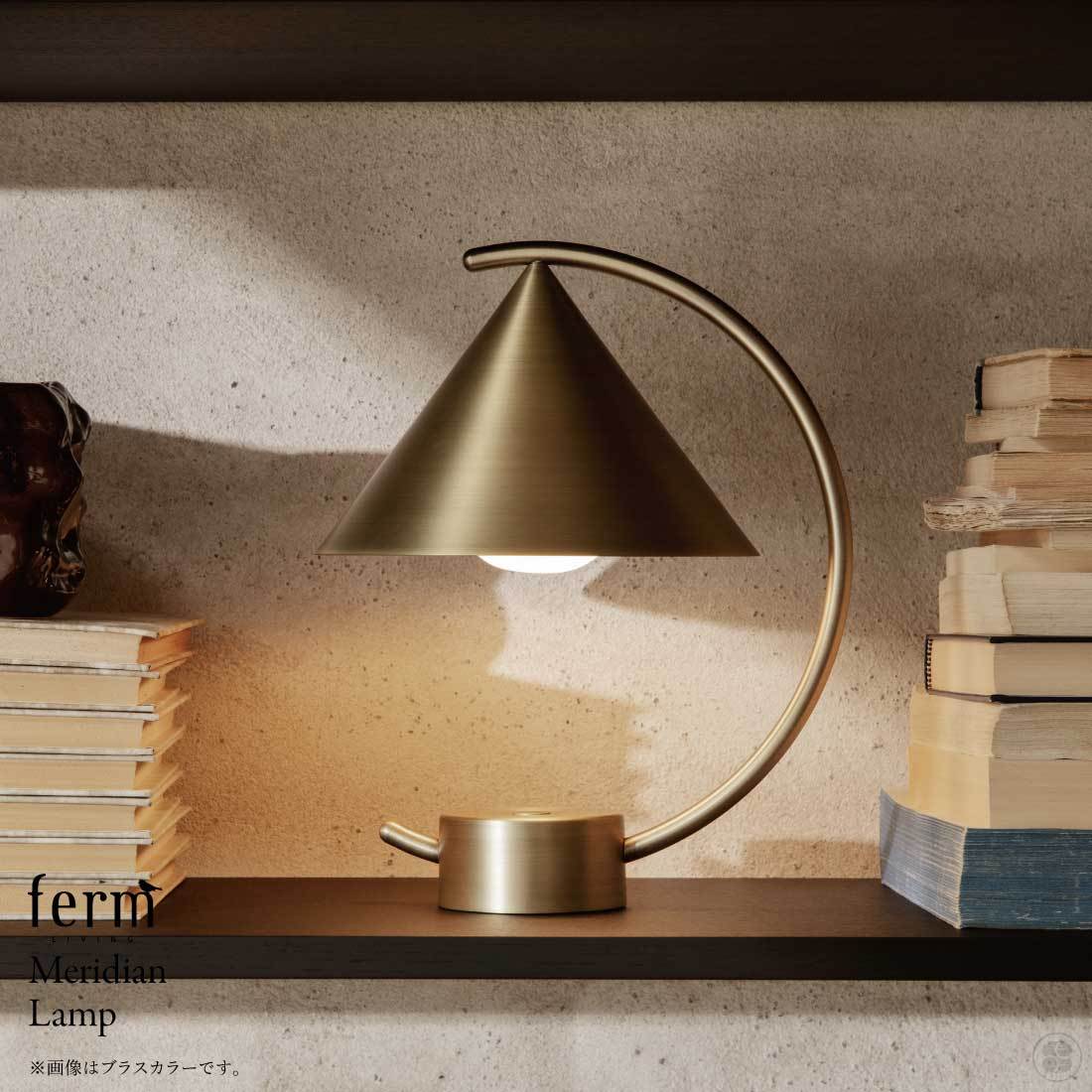 ferm LIVING ファームリビング Meridian Lamp メリディアン