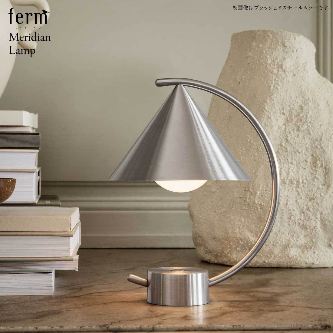 ferm LIVING/ファームリビング/Meridian Lamp/メリディアン