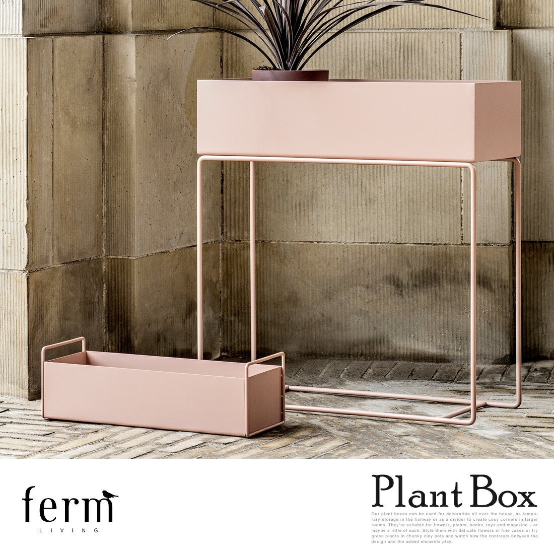 ferm LIVING ファームリビング Plant Boxプラントボックス 植木鉢 観葉