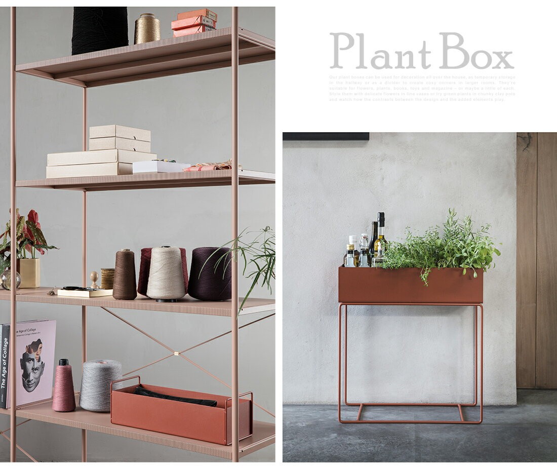 ferm LIVING ファームリビング Plant Boxプラントボックス 植木鉢 観葉