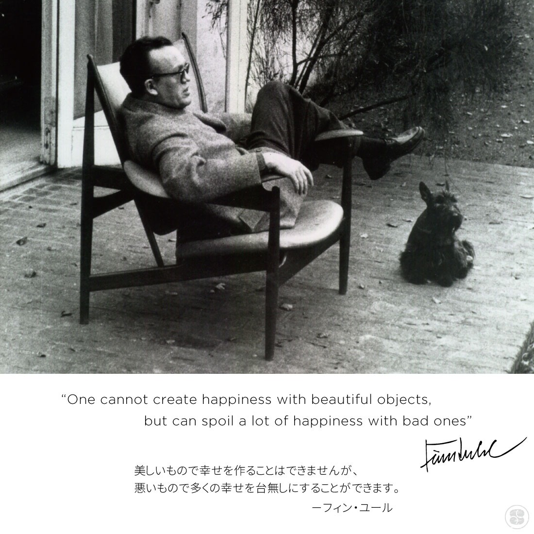 ARCHITECTMADE アーキテクトメイド FJ Pattern Pillow 50cm×50cm