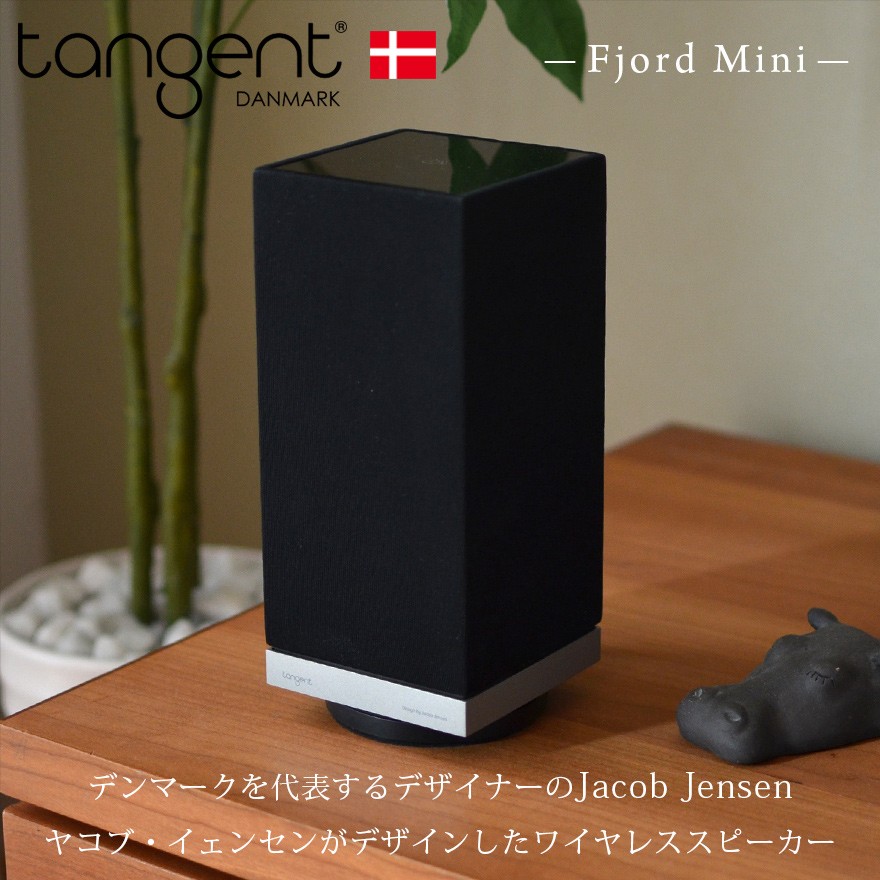 Tangent/タンジェント　Fjord Mini/フィヨルド ミニ ワイヤレススピーカー Design by Jacob  Jensen/ヤコブ・イェンセン/Bluetooth/NFC