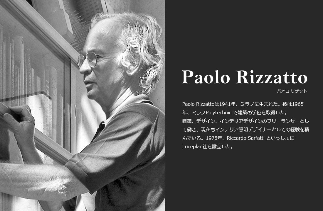 FLOS フロス 265 SMALL アームライト スモール Paolo Rizzatto パオロ・リザットライト 照明 デザイナーズ_7