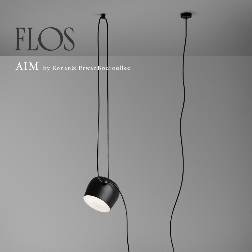 FLOS AIM フロス エイム ペンダントライト Ronan& ErwanBouroullec
