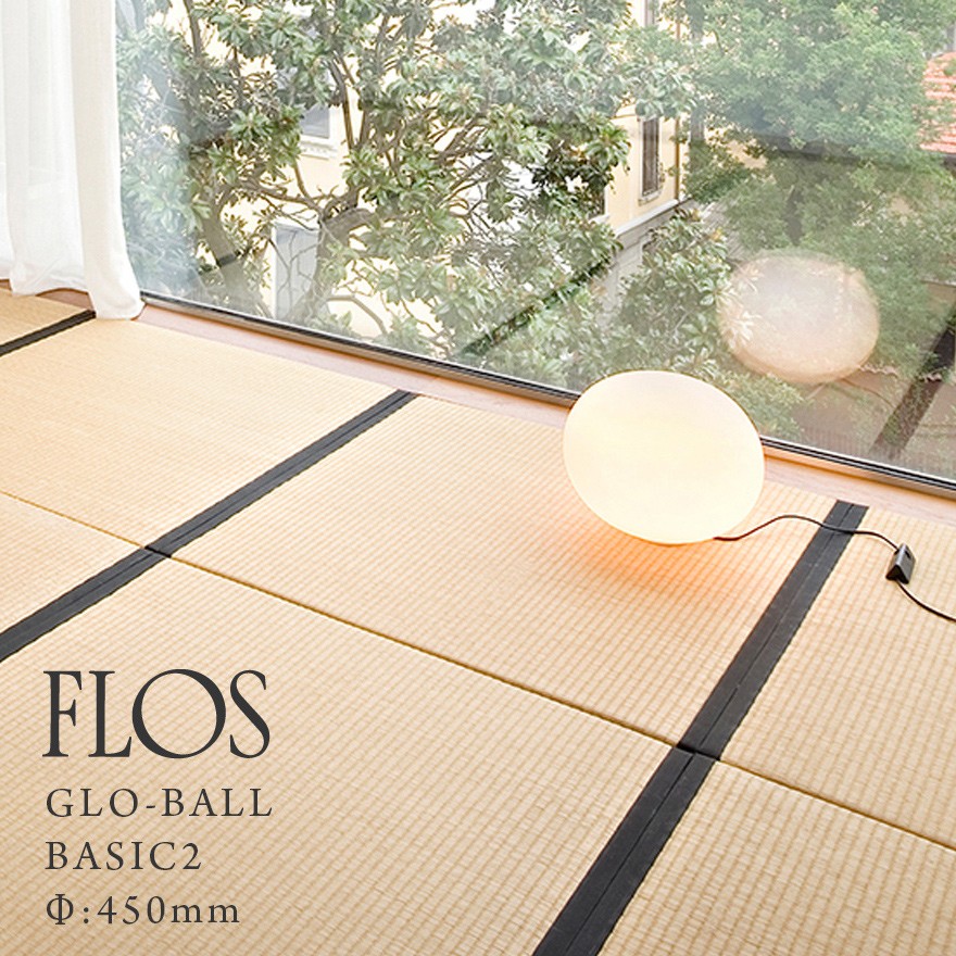 FLOS GLO-BALL BASIC2 GLO-ボール ベーシック2 Φ:450mm JASPER MORRISON ジャスパー モリソン フロア ランプ ガラスグローブ 照明 : flos-globallbasic2 : ShinwaShop - 通販 - Yahoo!ショッピング