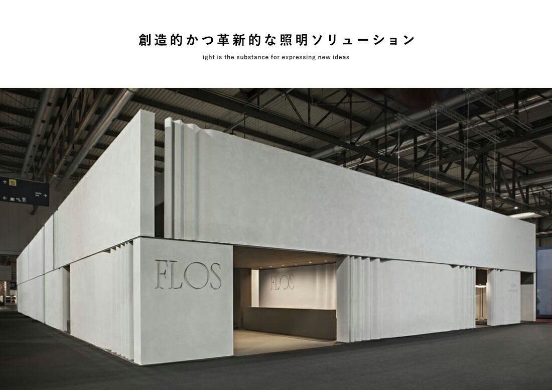 FLOS（フロス） Miss K テーブルランプ Philippe Starck フィリップ