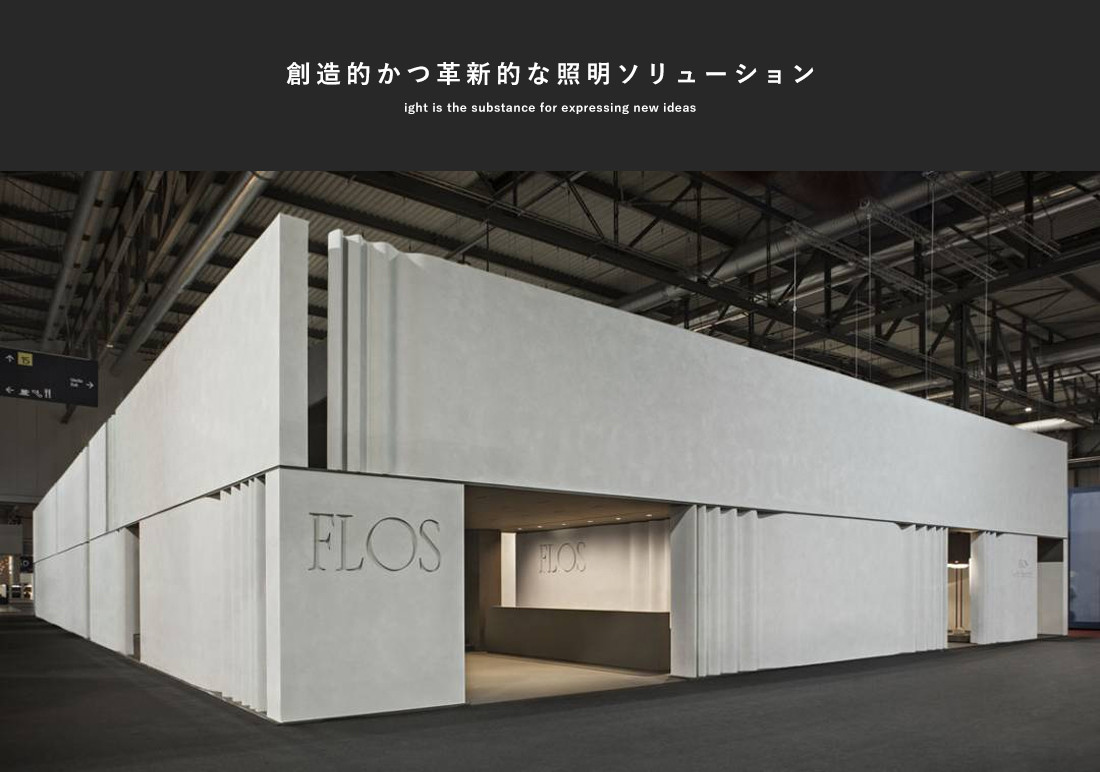 代引き不可】FLOS MOD.2097 30lights gold LED フロス ゴールド