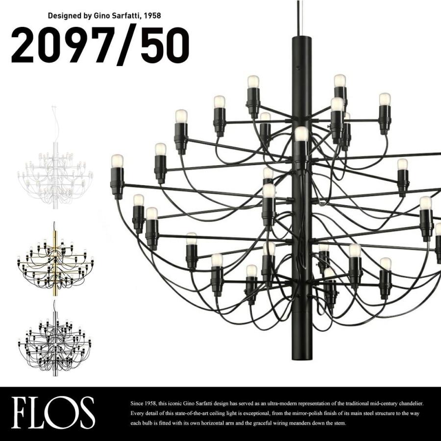 FLOS MOD.2097 50lights matt black LED フロス マットブラック シャンデリア 50灯 GinoSarfatt