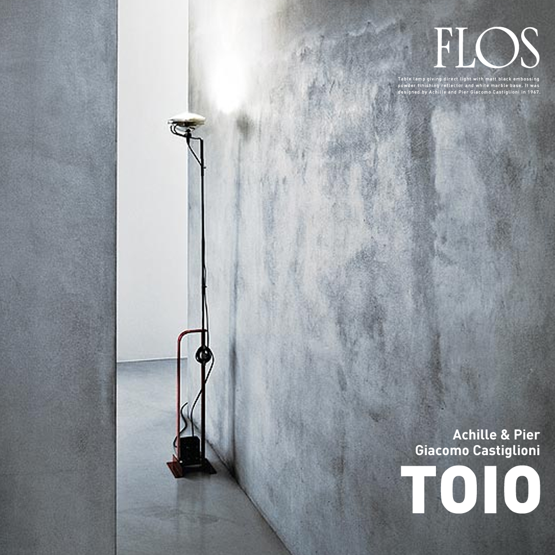 ALESSIスプーン付き】FLOS フロス Toio フロアランプ Achille & Pier