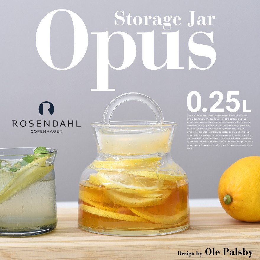 ROSENDAHL COPENHAGEN ローゼンダール コペンハーゲン opus ROSENDAHL COPENHAGEN ローゼンダール コペンハーゲン opus