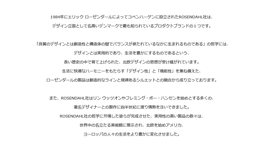 【新品未使用】1/4 ローゼンダール コペンハーゲン　キャニスター　5個 ローゼンダールコペンハーゲン ガラスキャニスター - メルカリ