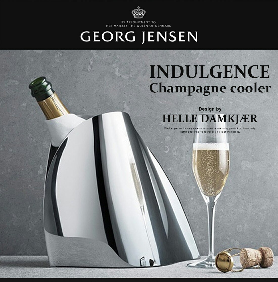 Georg Jensen ジョージ ジェンセン　INDULGENCE シャンパンクーラー インダルジェンス　ワインクーラー デンマーク