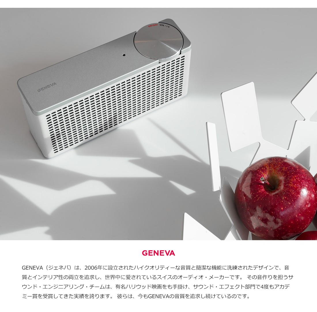 未使用・新品　GENEVA Touring/S＋/赤 GENEVA ジェネバ Touring S＋ Bluetooth 持ち運び ポータブル