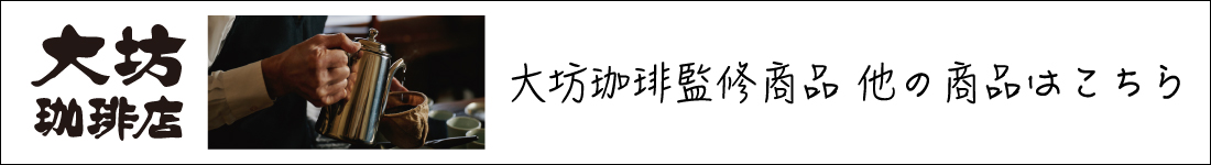 回遊