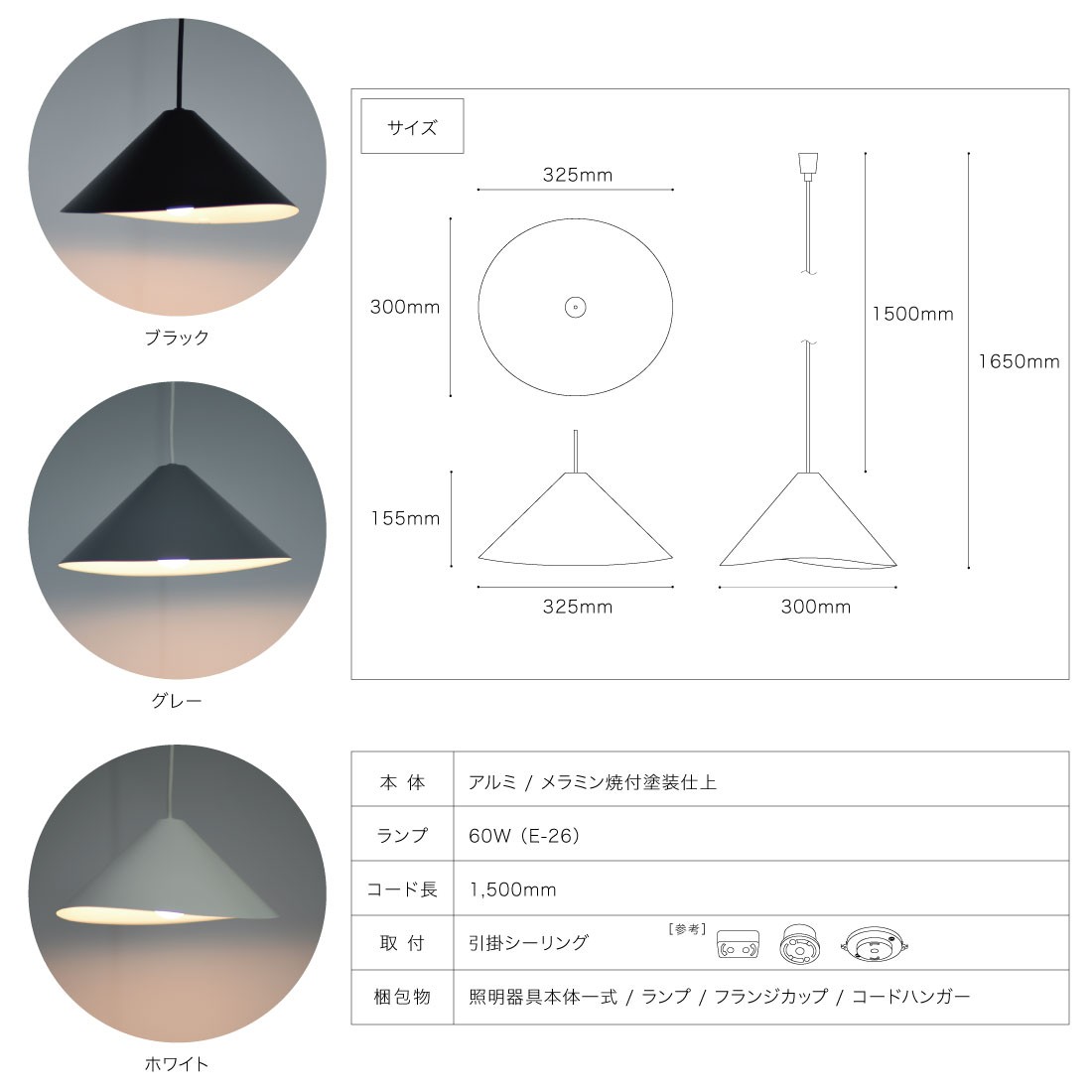 waft ワフト/ペンダントライト・照明/graf グラフ graf グラフ waft ワフト ペンダントランプ 照明 ライト 引掛