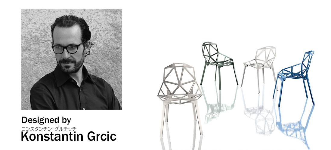 MAGIS（マジス） Chair_one チェアワン コンスタンチン・グルチッチ