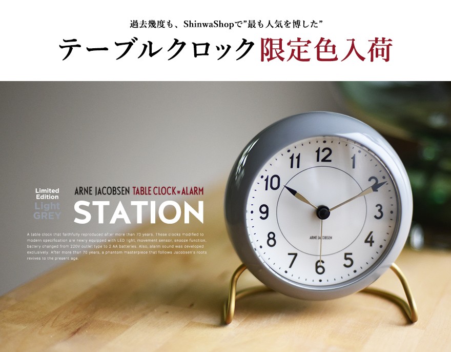 grey-43674-03b.jpg