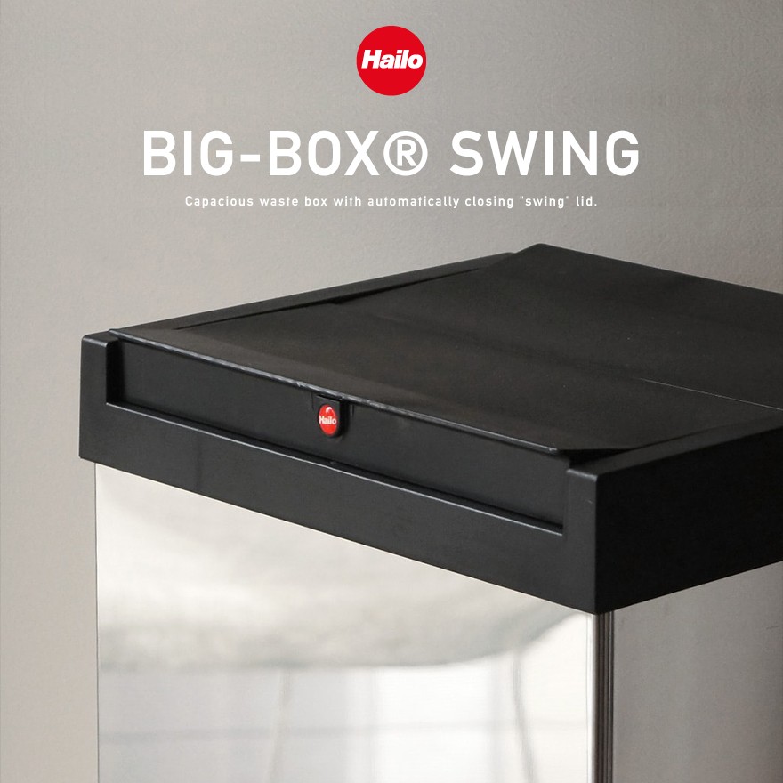 Hailo ハイロ ビッグボックススウィング40 ステンレス ダストボックス