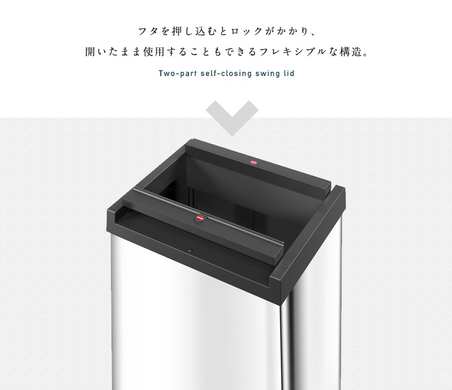 Hailo ハイロ ビッグボックススウィング40 ステンレス ダストボックス