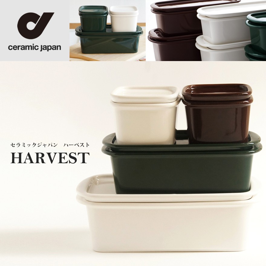 ジャパンセラミック　食品保存容器 ハーベストキャニスター6個セット ceramic japan セラミック・ジャパン HARVEST CONTAINERS ハーベスト