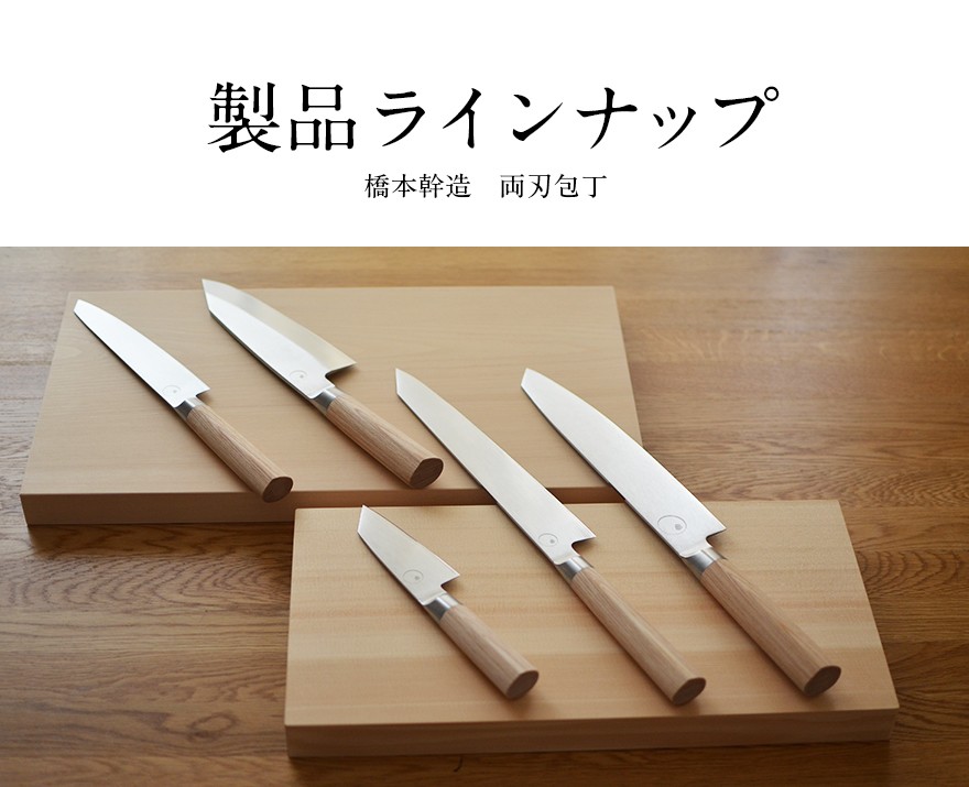 hashimoto-ryouba_05.jpg