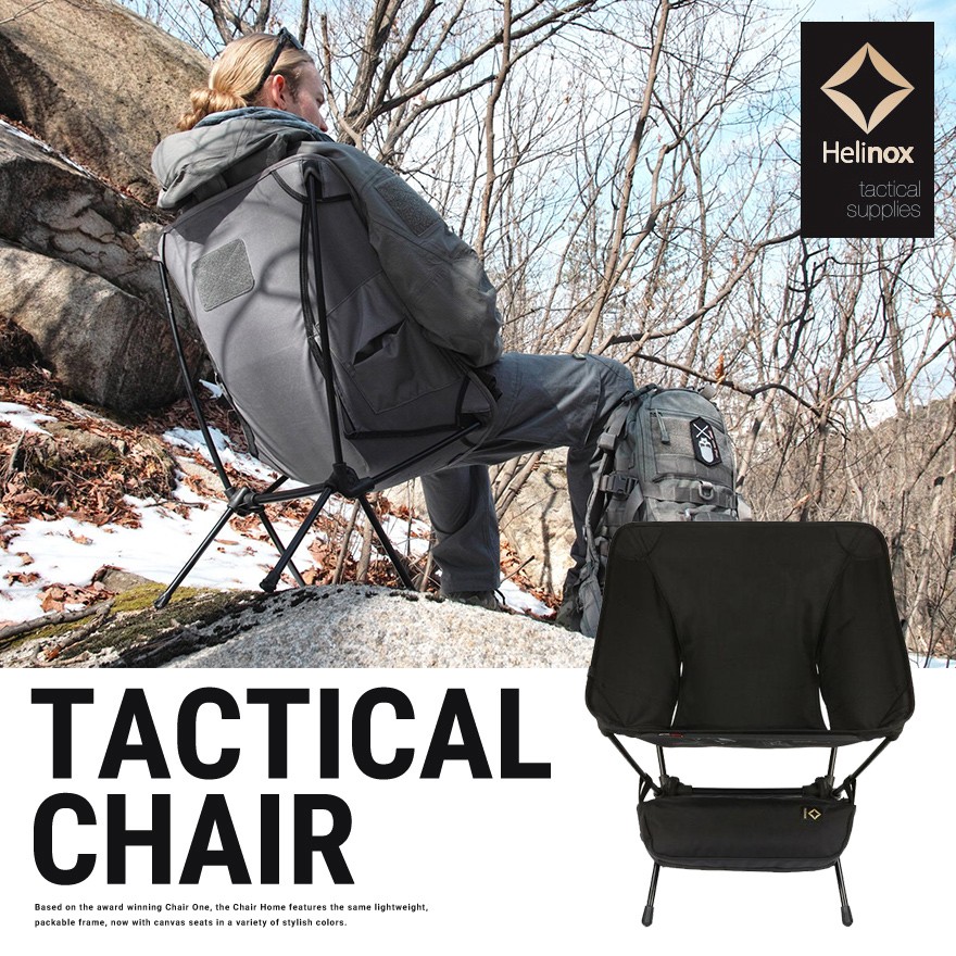 Helinox ヘリノックス Tactical Chair タクティカルチェア