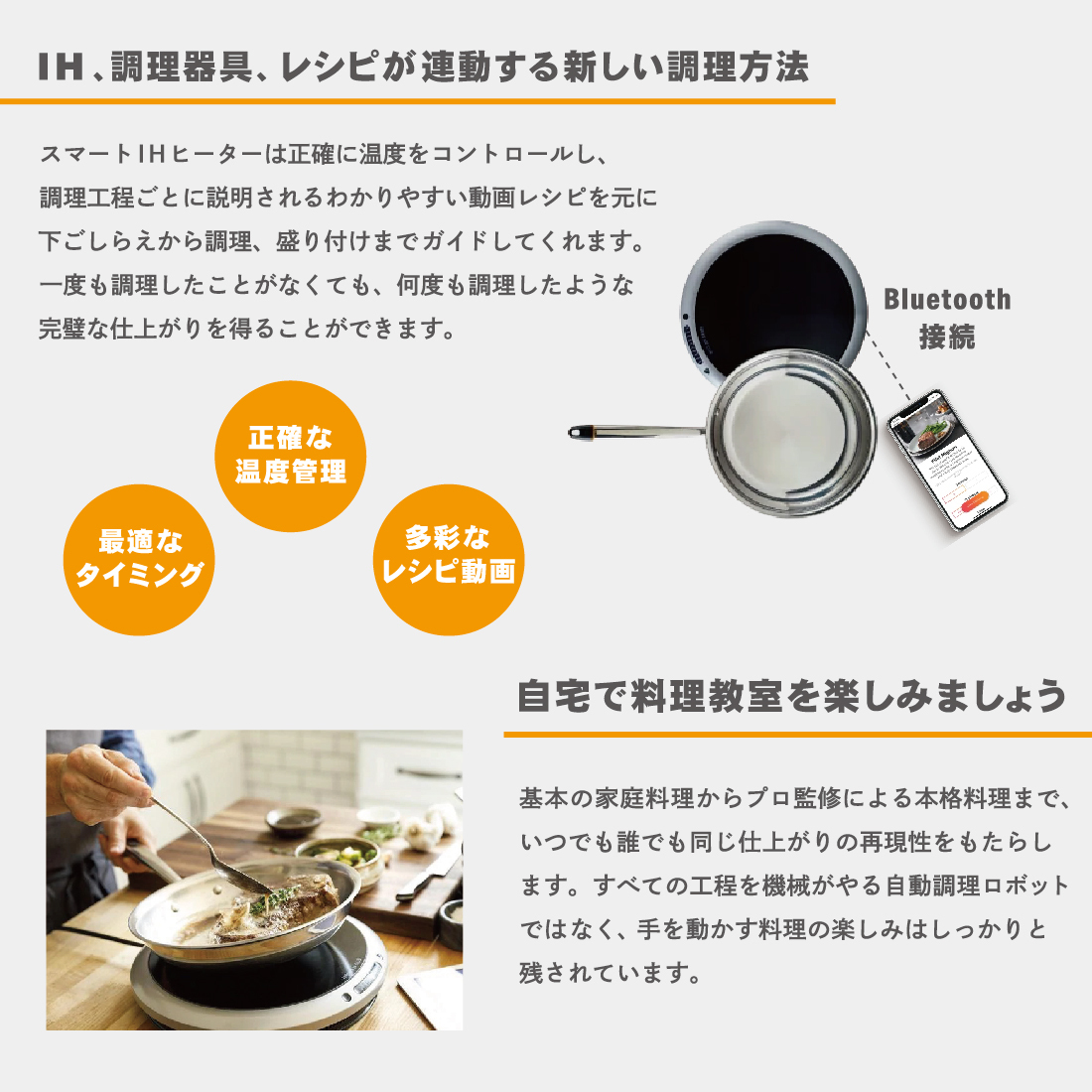 Hestan Cue へスタン キュー スマートソースパン 20cm キッチン