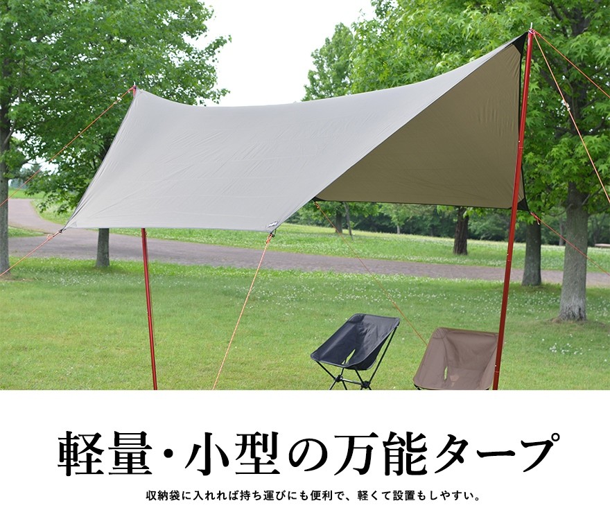 HENNESSY HAMMOCK ヘネシーハンモック HEX FLY ヘックスタープ