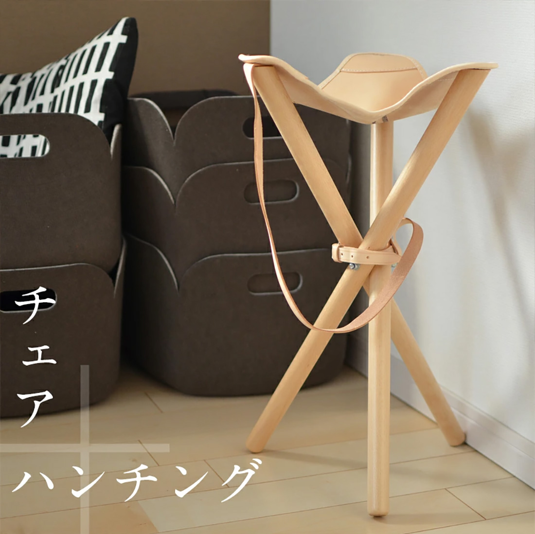 GREENHOLT（旧Normark）HUNTING CHAIR LARGE ハンティングチェアラージ