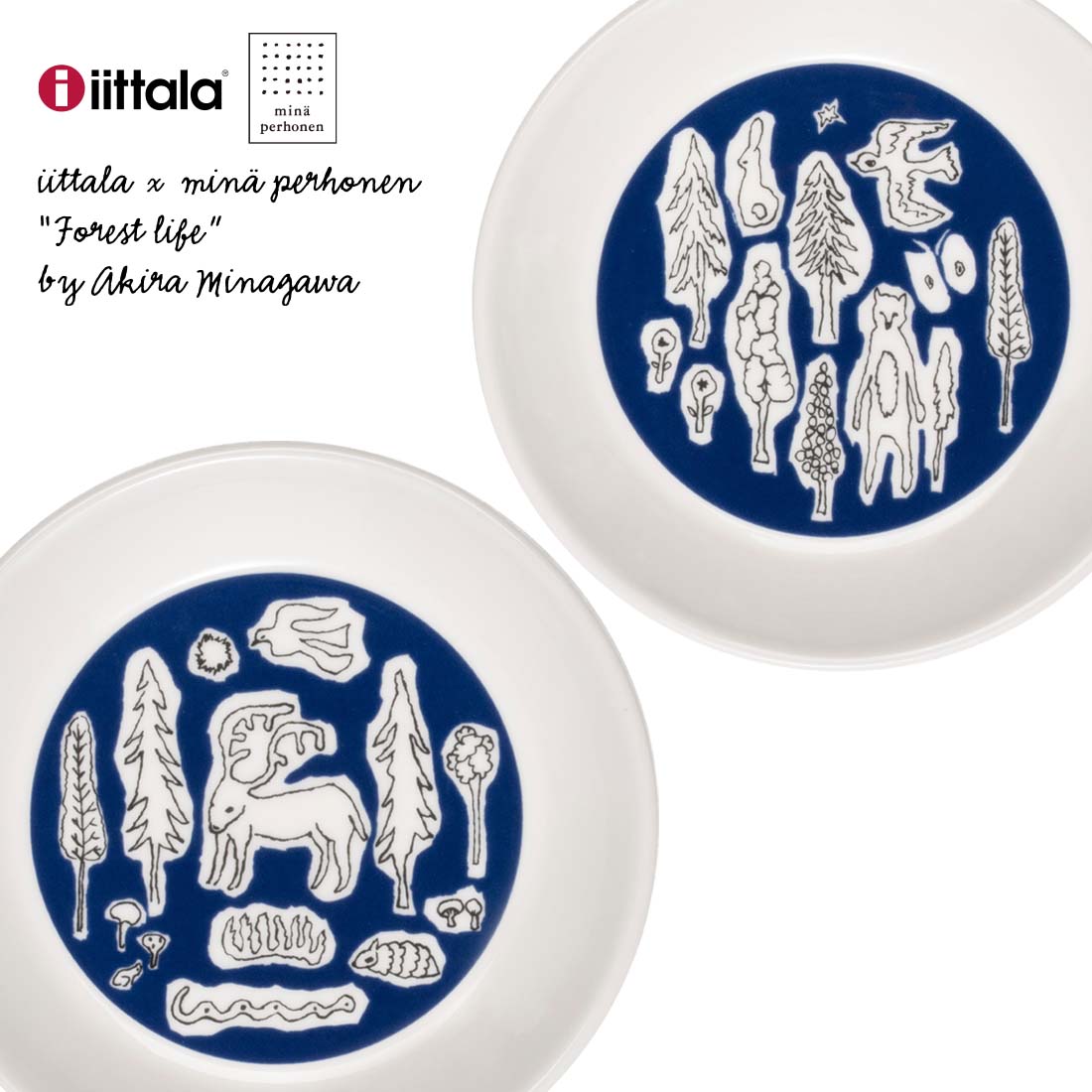 イッタラ iittala ミナ ペルホネン 12cm プレートセット ２枚