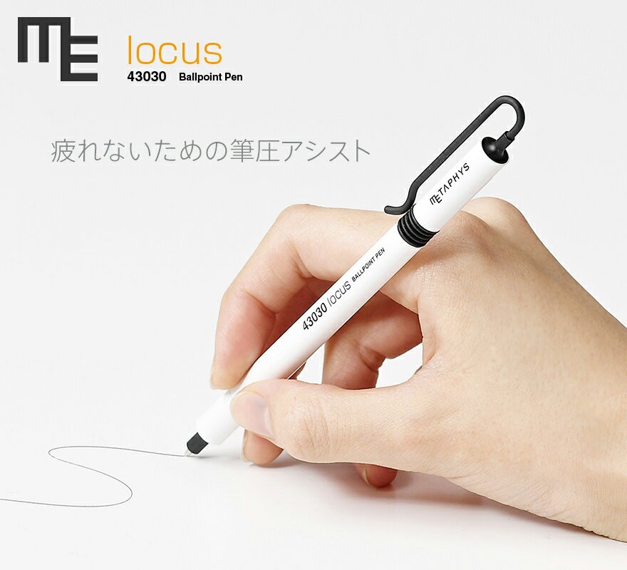 METAPHYS│メタフィス locus Ballpoint pen ローカス ボールペン43030