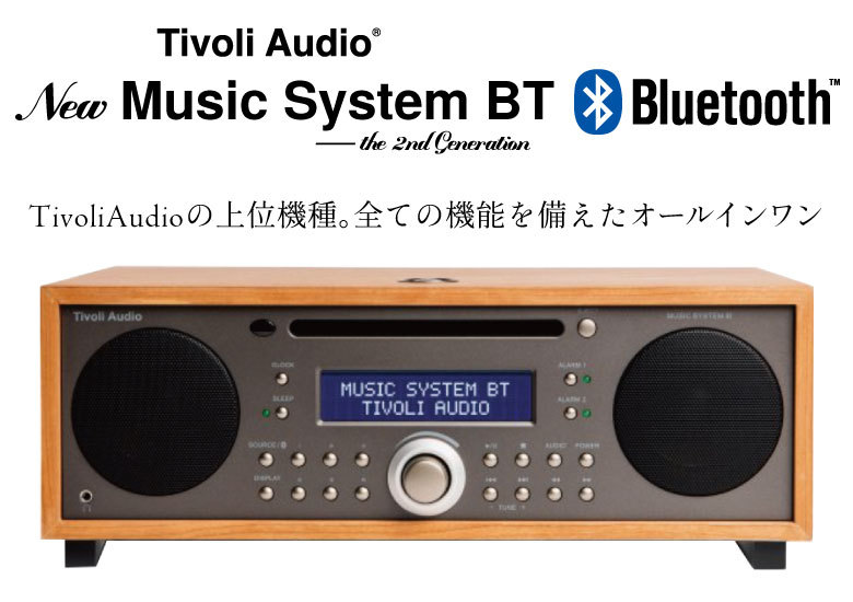 Tivoli Audio チボリオーディオ Music System BT ミュージック