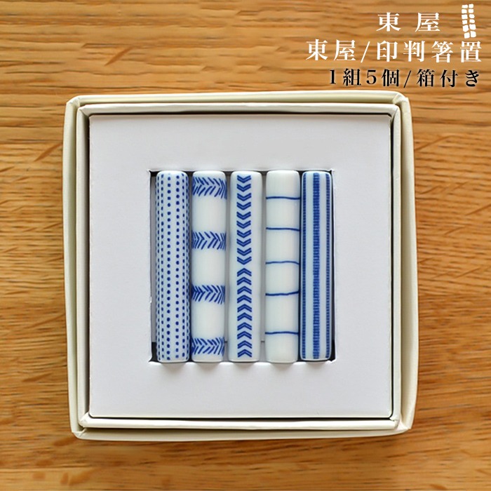 【未使用】東屋　茶碗大3枚、小2枚　あづまや　印判　カガミ　天草陶磁器 未使用】東屋茶碗大3枚、小2枚あづまや印判カガミ天草陶磁器