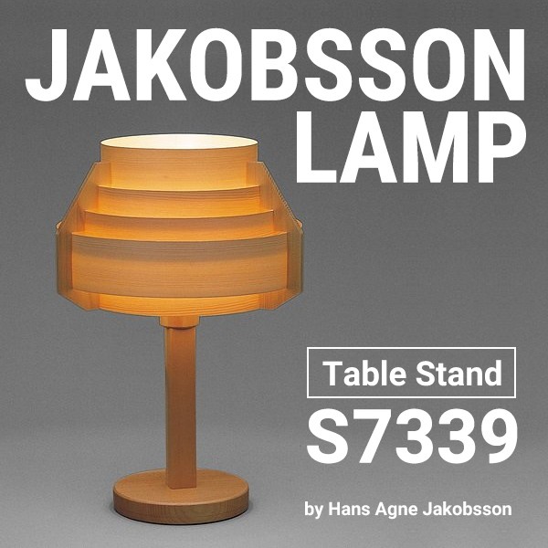 JAKOBSSON LAMP ヤコブソンランプ S7339 パイン デザイナーズ