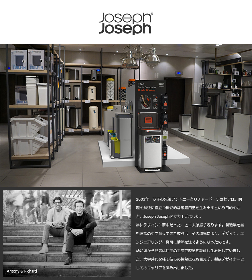 Joseph Joseph Crush Box クラッシュボックス 30030ゴミ箱 ダストボックス  スクエア 機能的 品質保証 ふた付き ジョセフジョセフ｜shinwashop｜02