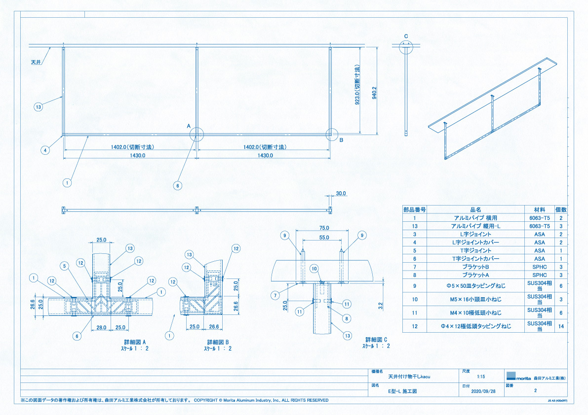 morita / 天井付け物干しkacu/E型-L/常設型/KAC289E/森田アルミ工業株式会社 :KAC289E:ShinwaShop - 通販  - Yahoo!ショッピング