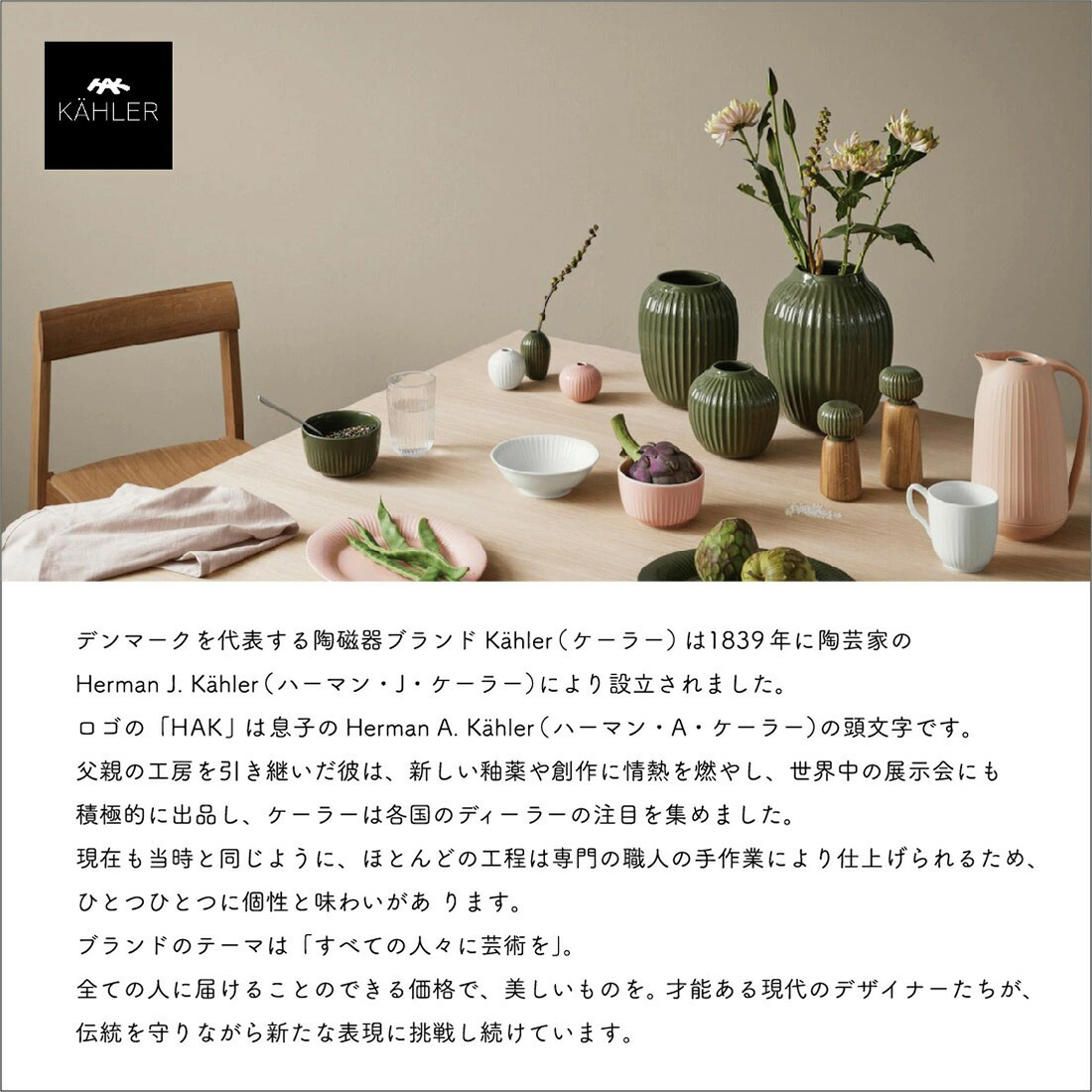 KAHLER NOBILI クリスマスセット ノビリ KAHLER ケーラー Nobili Tealight Holder ノビリ ティーライト